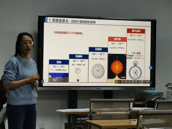 党建+教师业务能力提升计划丨英国上市公司官网365物理学科举办2024年第一期青年教师学术沙龙活动