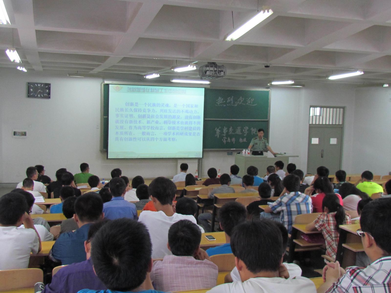 英国上市公司官网365邀请军事交通学院博士生导师常春伟教授来公司进行学术交流
