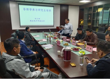 英国上市公司官网365邀请西安电子科技大学刘三阳教授来校进行学术交流