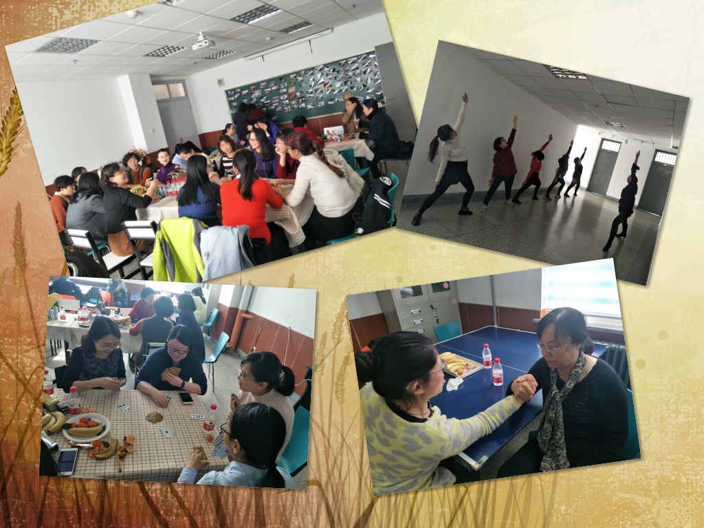 英国上市公司官网365工会组织学院女教职工开展三八节茶话座谈会