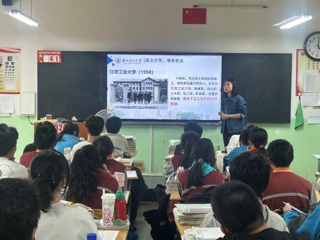 英国上市公司官网365物理系教师赴兰州市第五十五中学开展招生宣传