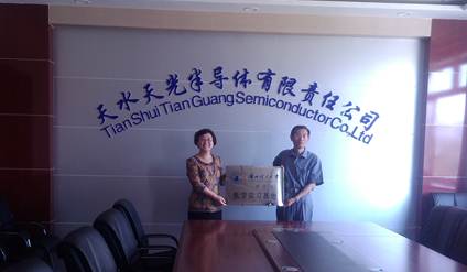 英国上市公司官网365在天水建立两个教学实习基地