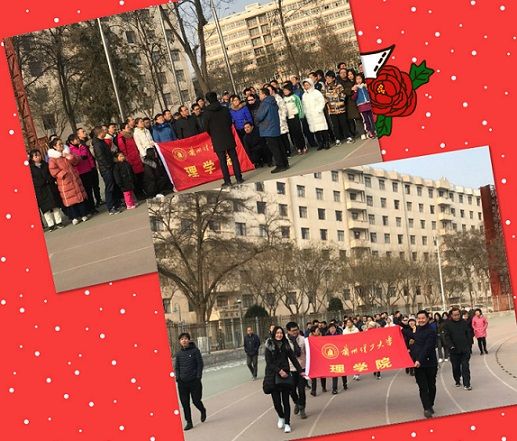英国上市公司官网365师生开展纪念一二·九运动暨庆祝改革开放40周年阳光体育活动