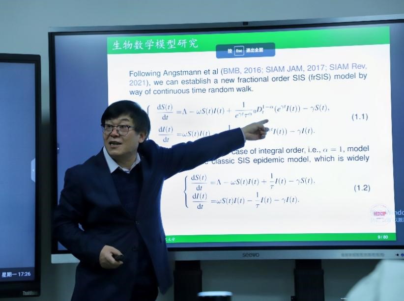 英国上市公司官网365邀请王玮明教授来校学术交流