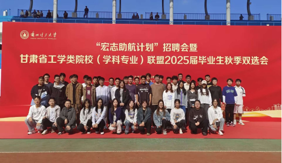 英国上市公司官网365精心组织毕业生双选会暨开展低年级就业现场观摩实践活动