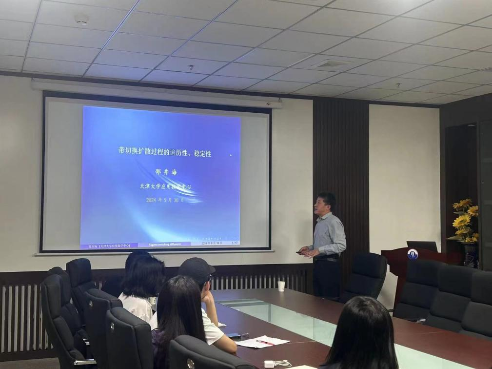 英国上市公司官网365邀请天津大学邵井海教授开展学术交流